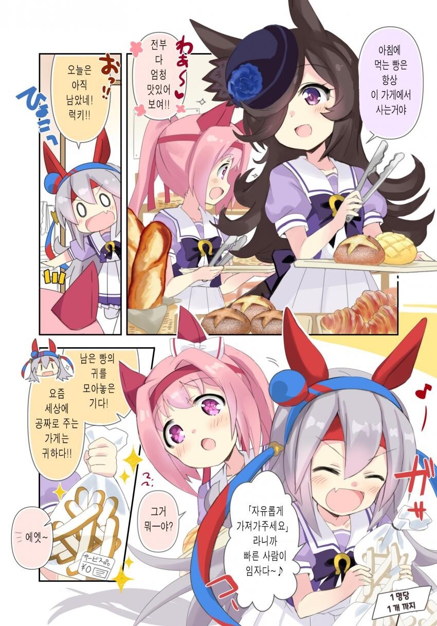 manga_2112615_001.jpg