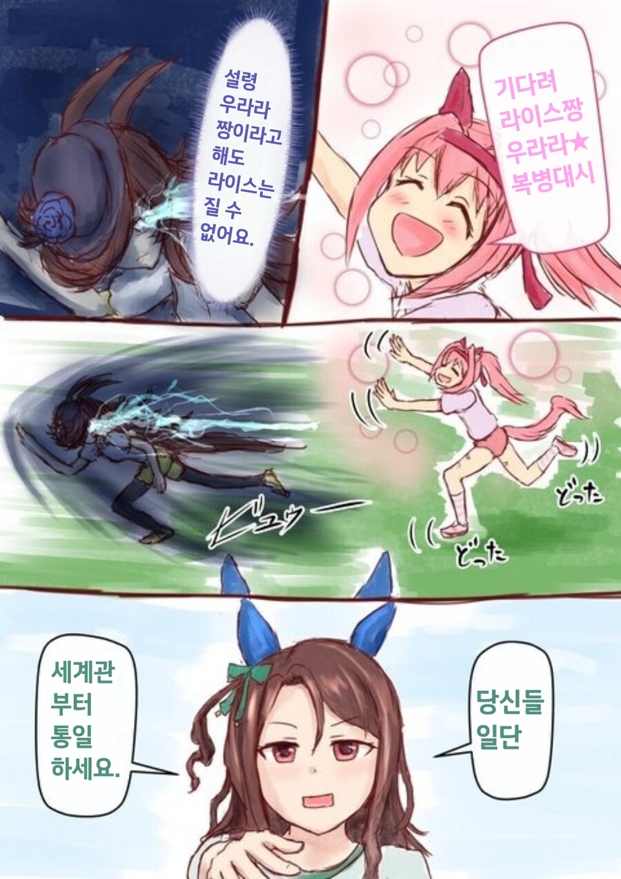 manga_2112615_005.jpg