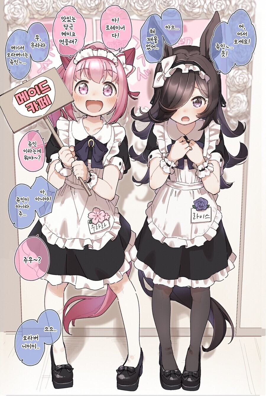 manga_2112615_006.jpg