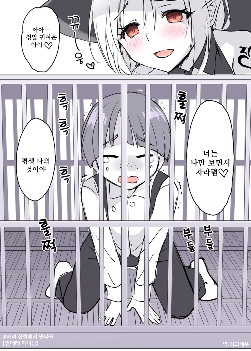 manga_2131068_001.png