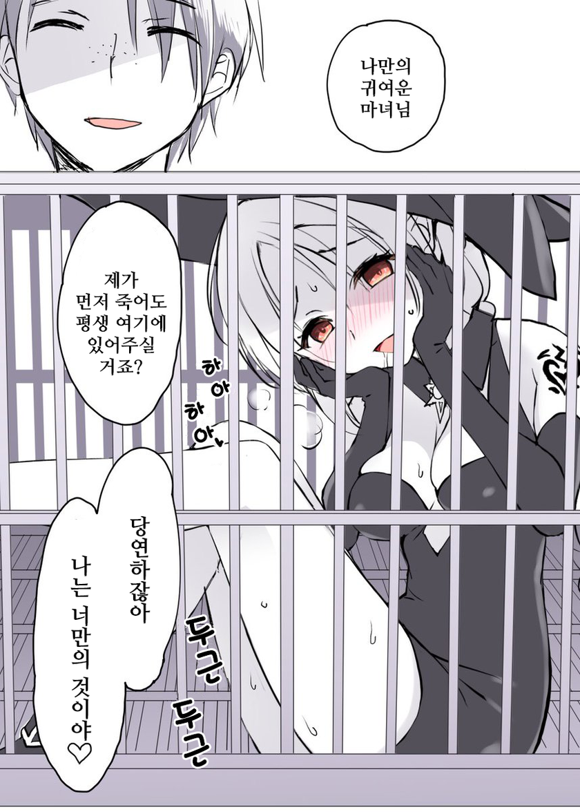 manga_2131068_002.png