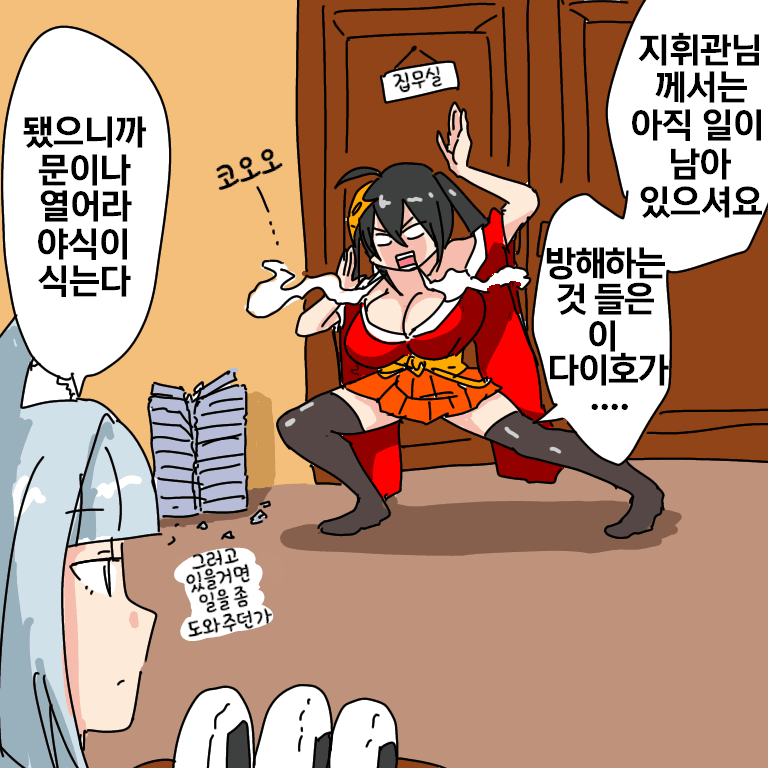 manga_2150811_004.png