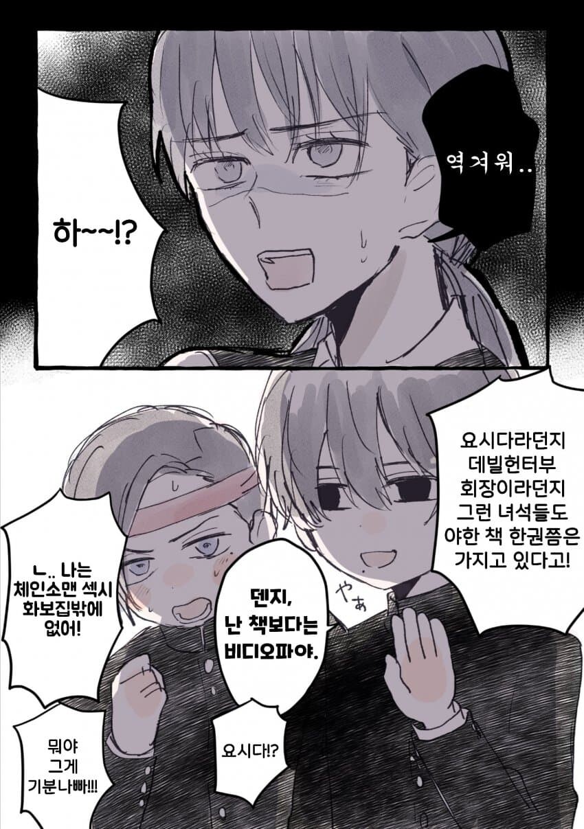 manga_2151832_003.jpg