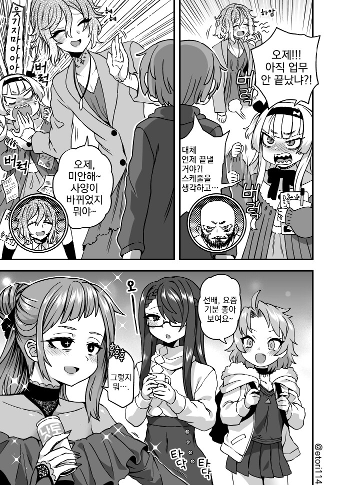 manga_2167628_002.jpg