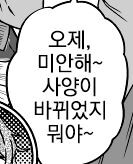 manga_2167628_004.jpg
