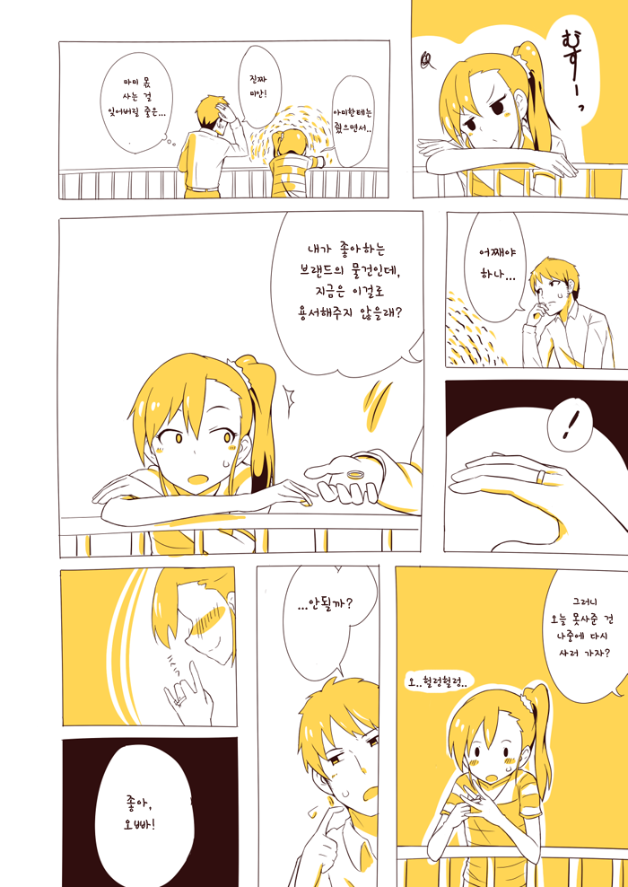 manga_217782_003.png