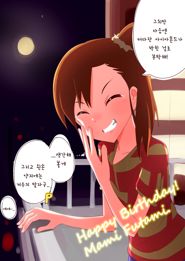 manga_217782_004.png