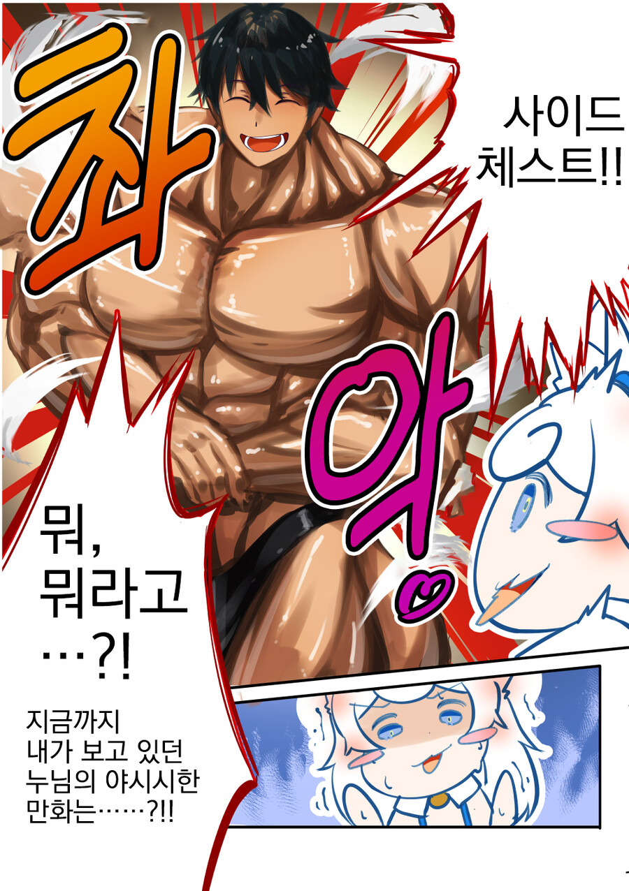 manga_2180803_004.jpg