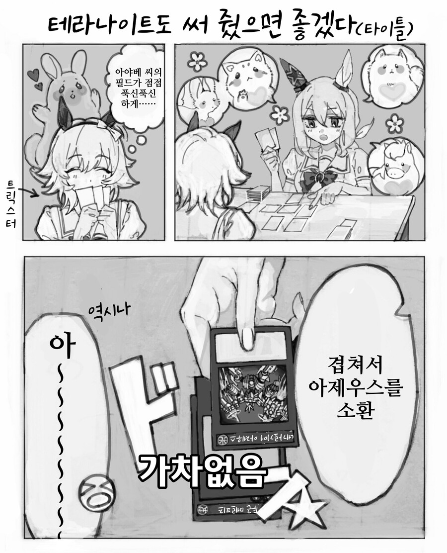 manga_2199169_002.png