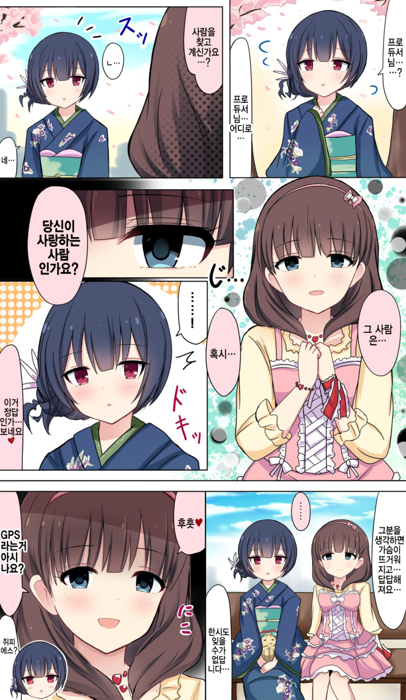 manga_220133_001.png