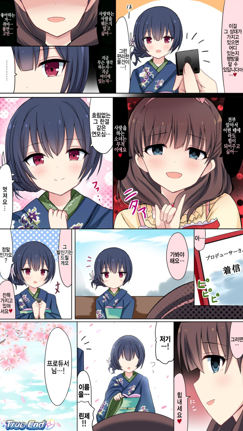 manga_220133_002.png