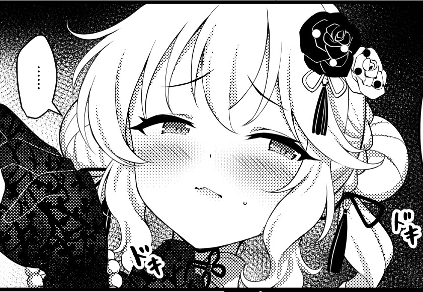 manga_2205147_001.jpeg