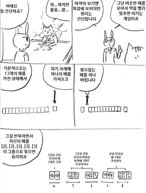 manga_2216915_001.jpg