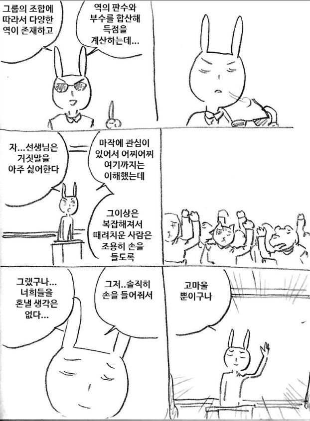 manga_2216915_002.jpg