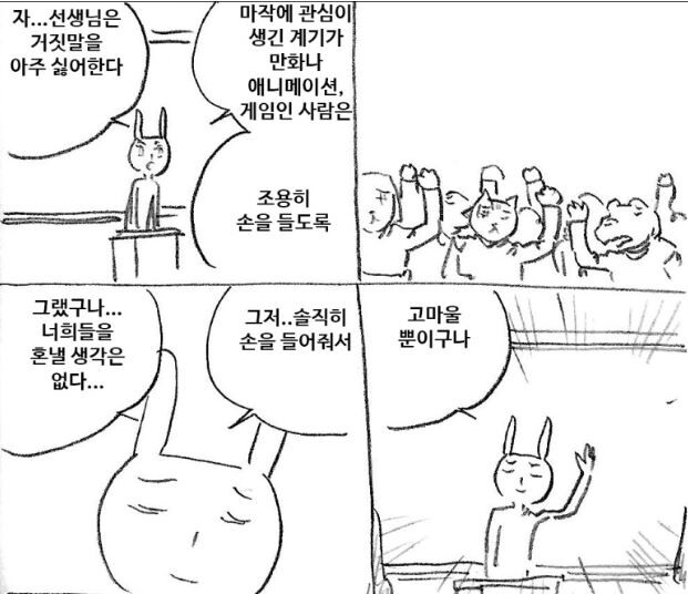 manga_2216915_003.jpg