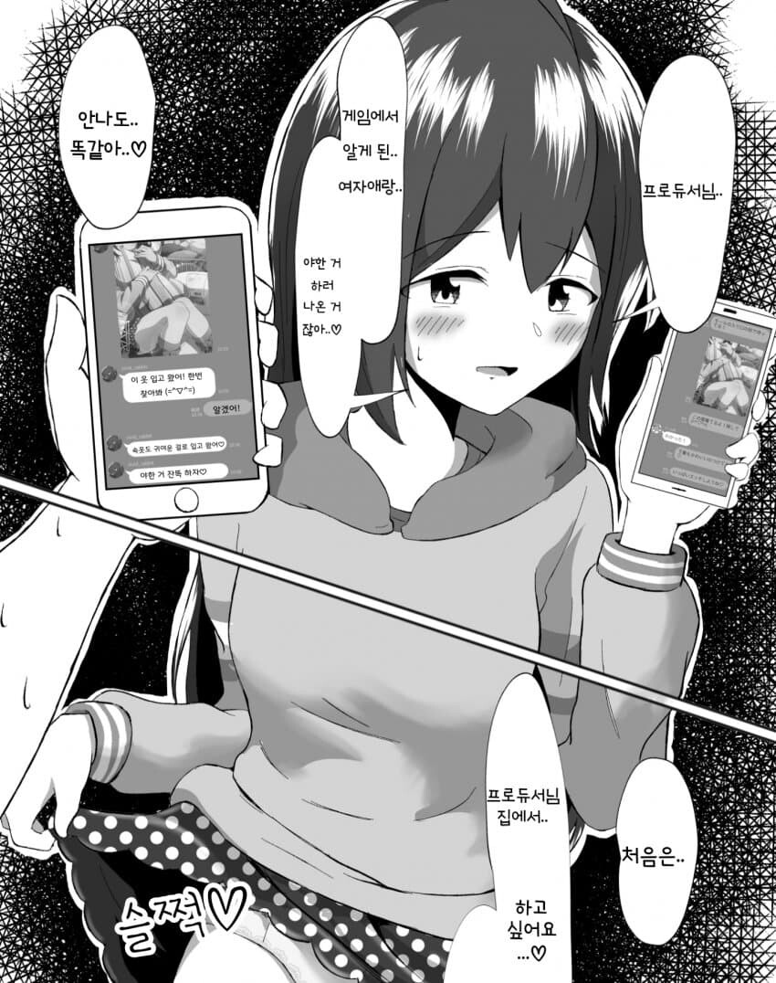 manga_2235627_002.jpg