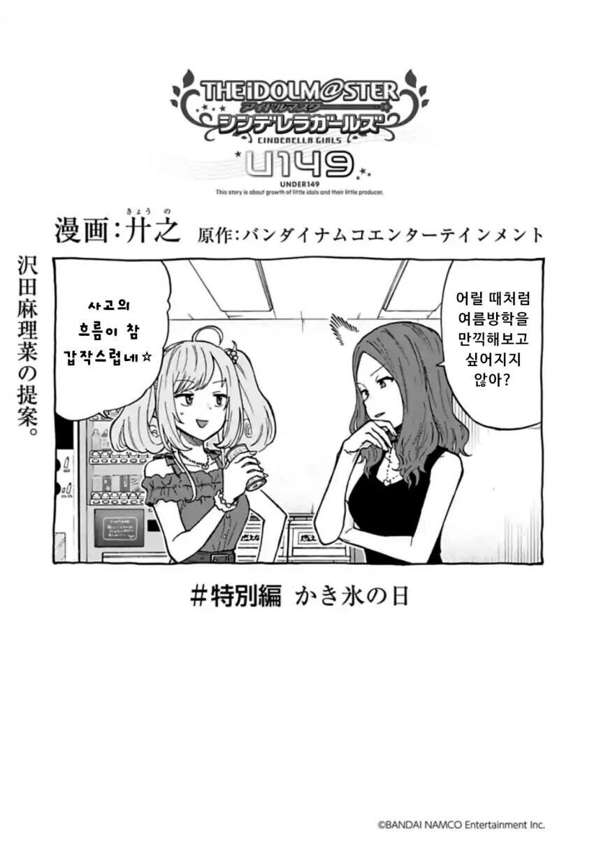 manga_2262886_002.jpeg