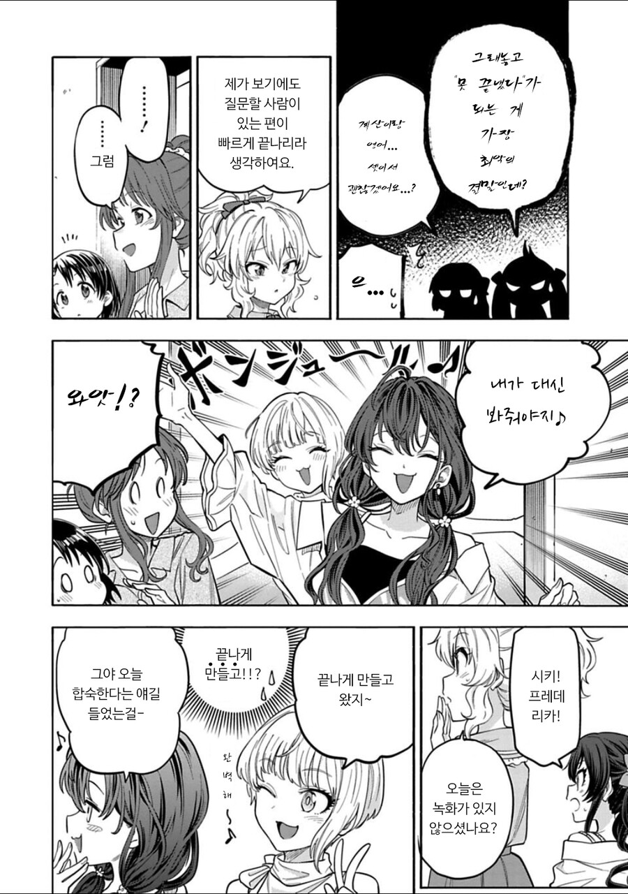 manga_2262886_003.jpg