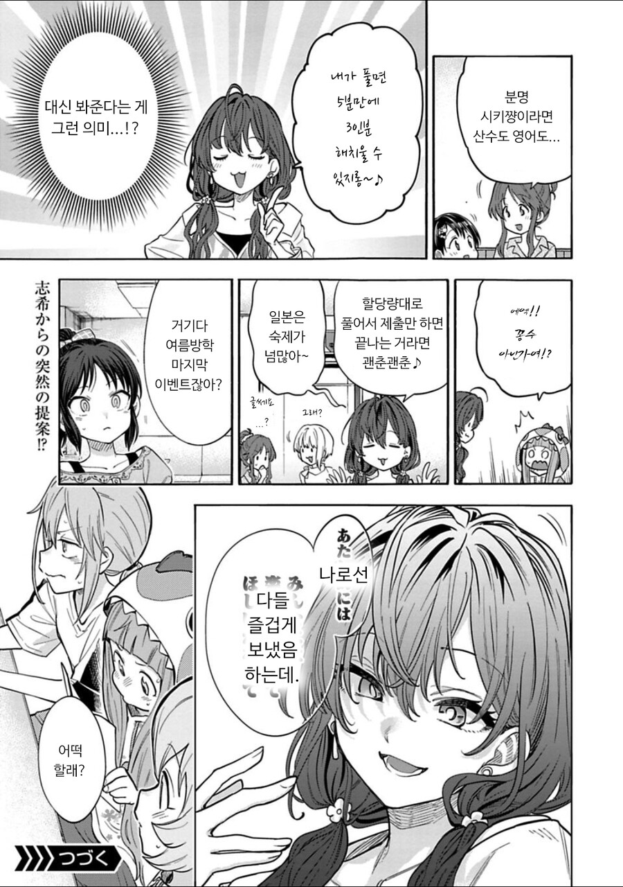 manga_2262886_004.jpg