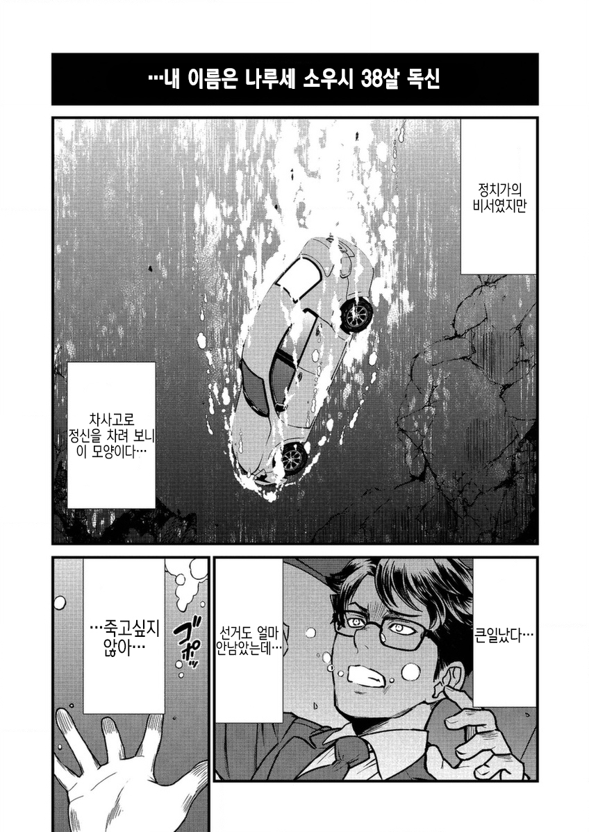 manga_2312166_001.jpeg