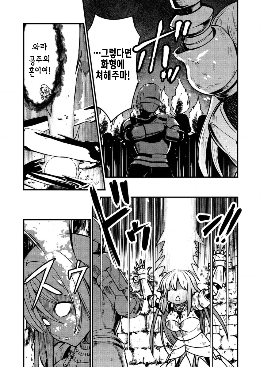 manga_2312166_003.jpeg