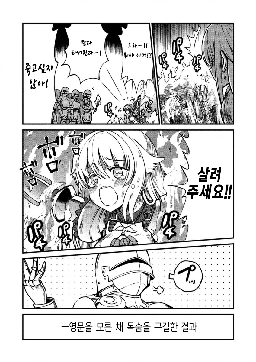 manga_2312166_005.jpeg