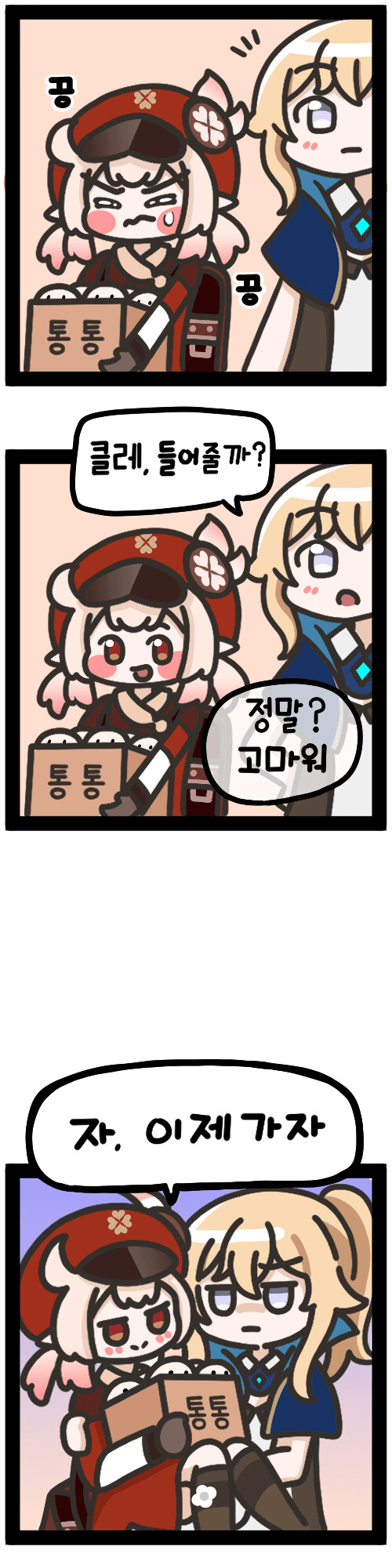 manga_2317182_001.png