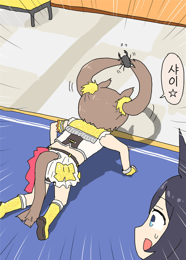 manga_2319135_001.jpeg