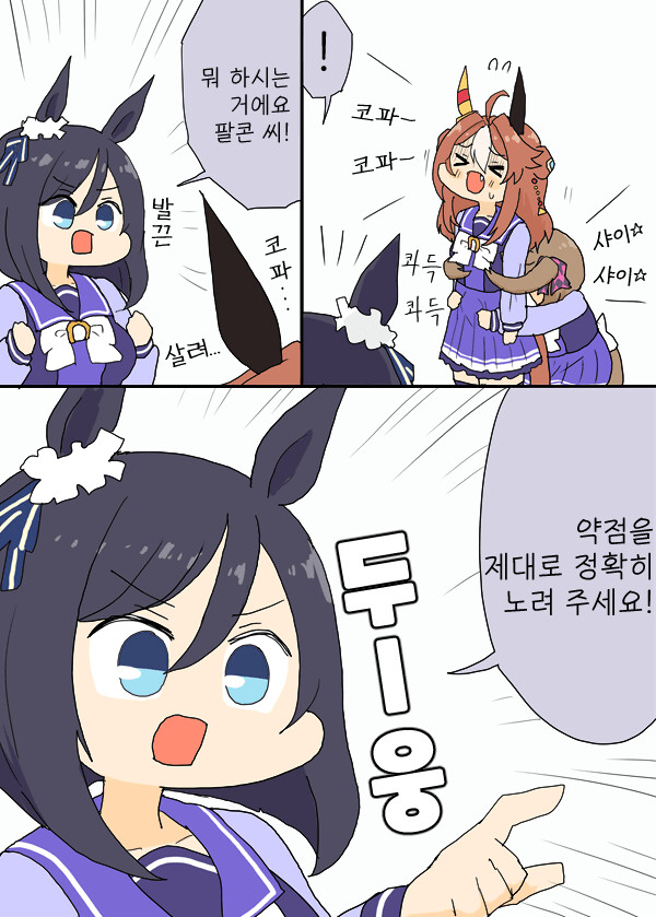 manga_2319135_005.png