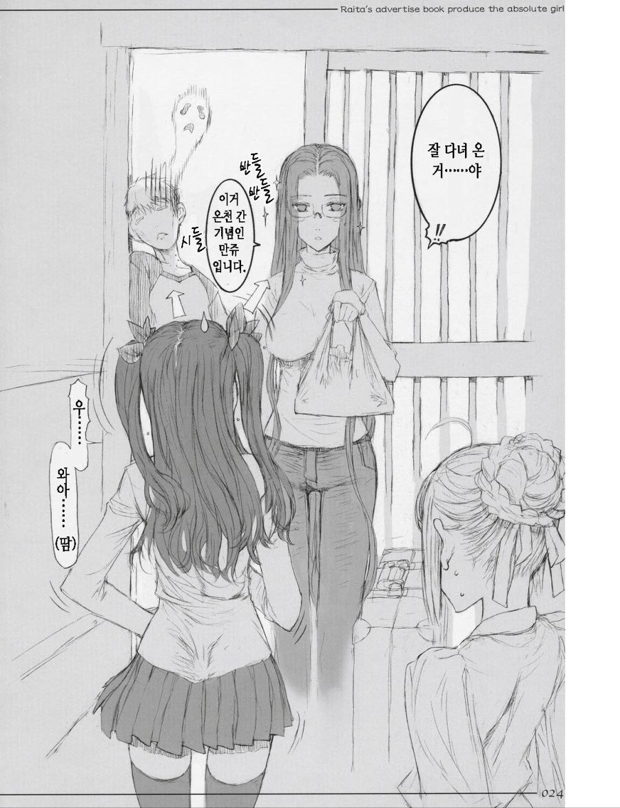 manga_233521_001.png