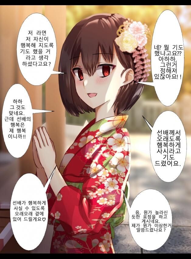 manga_2355155_001.jpeg