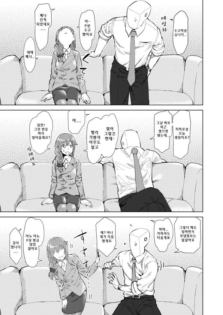 manga_2429784_001.jpg