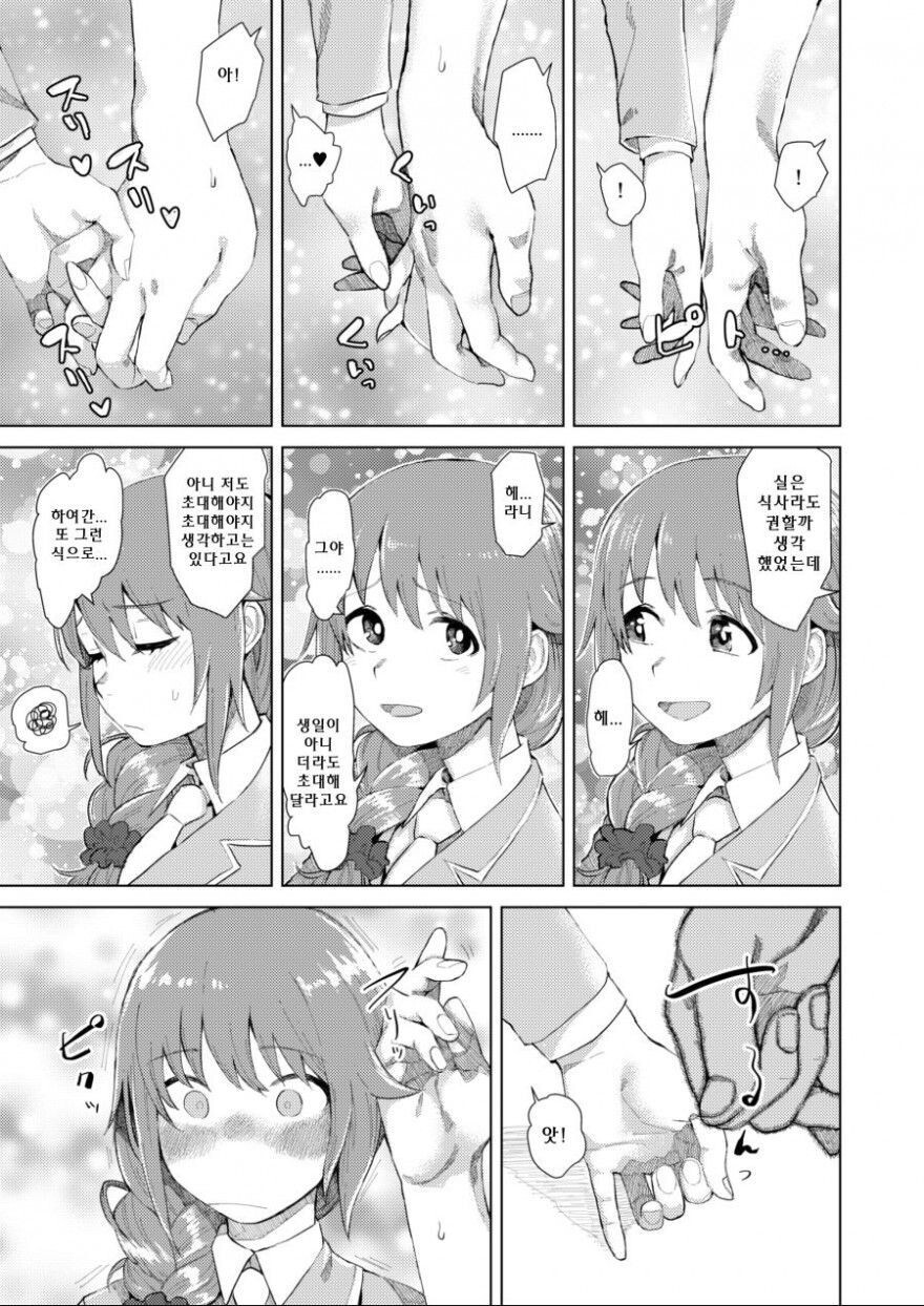 manga_2429784_003.jpg