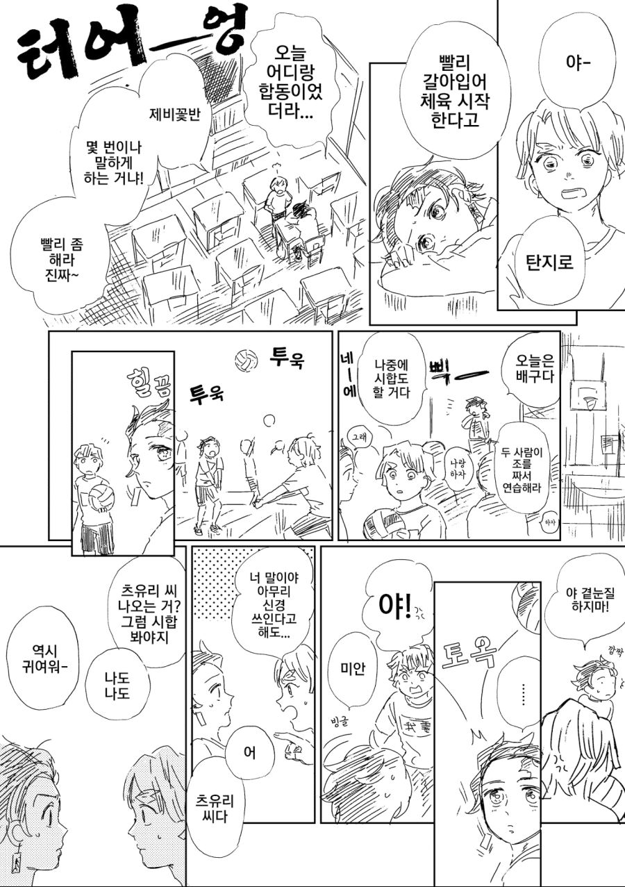 manga_2433330_001.jpeg