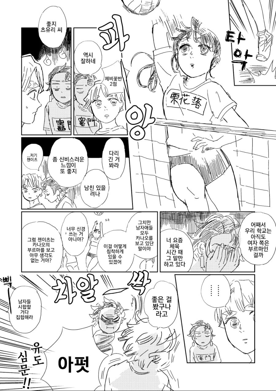 manga_2433330_002.jpeg