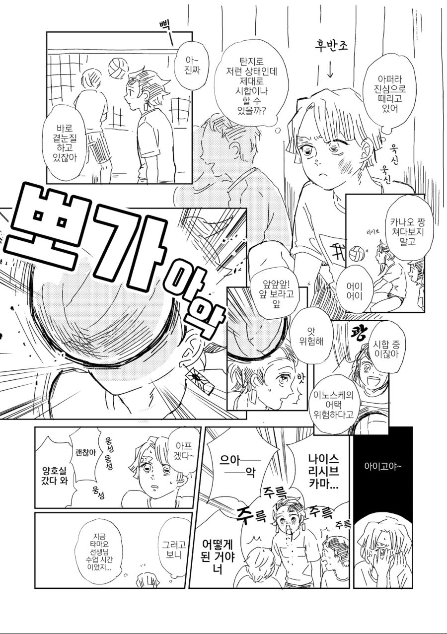 manga_2433330_003.jpeg