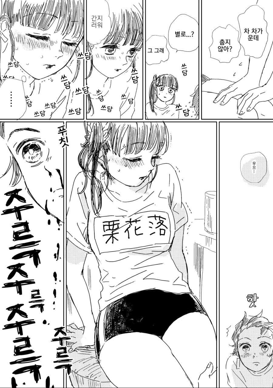 manga_2433330_007.jpeg