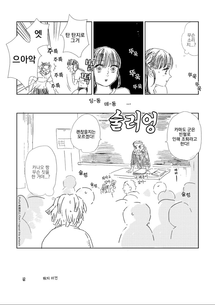 manga_2433330_008.jpeg