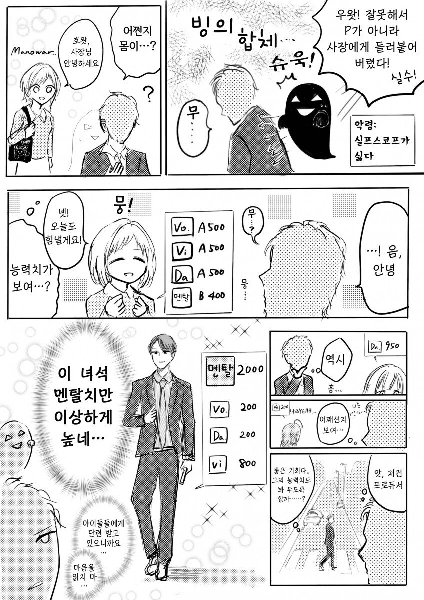 manga_2433412_001.png