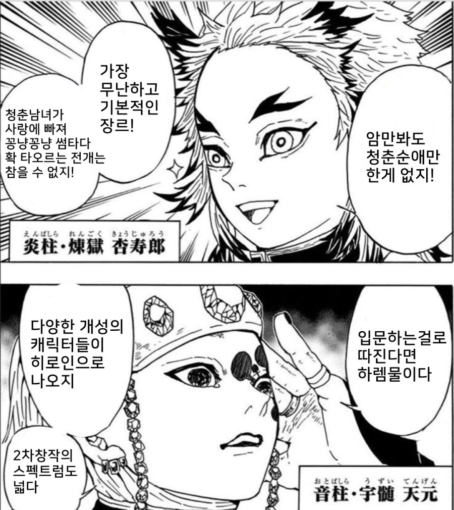 manga_2499537_002.jpeg