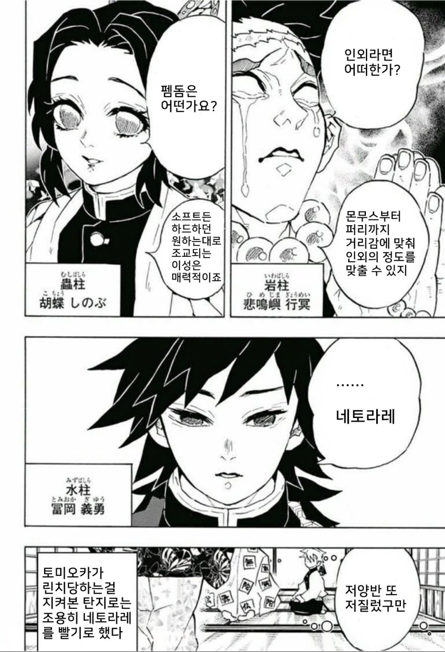 manga_2499537_004.jpeg