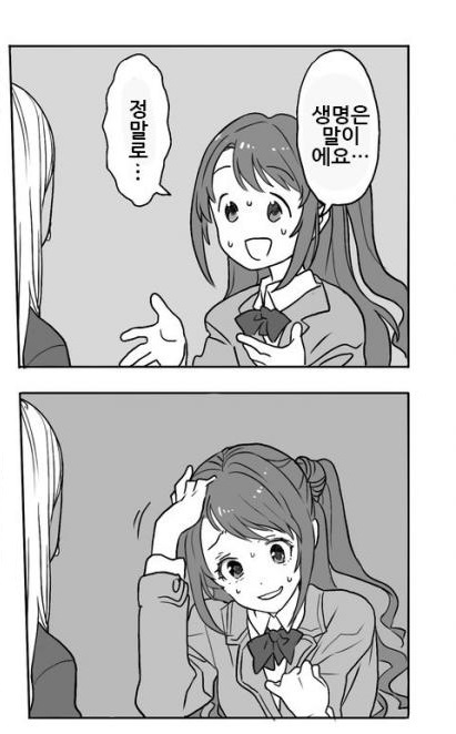 manga_2521421_002.jpg