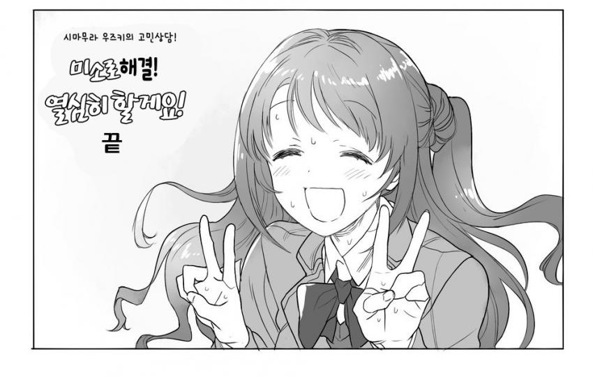 manga_2521421_003.jpg