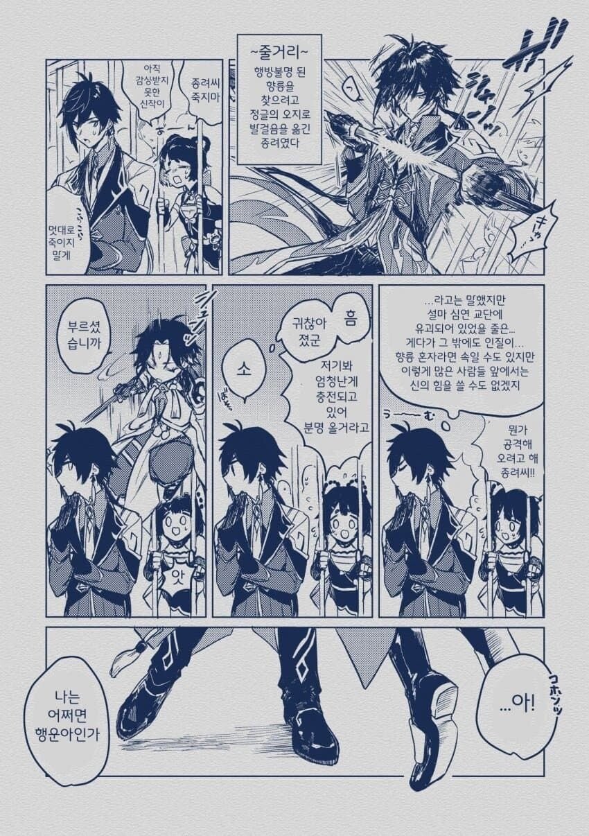 manga_2558386_001.jpg