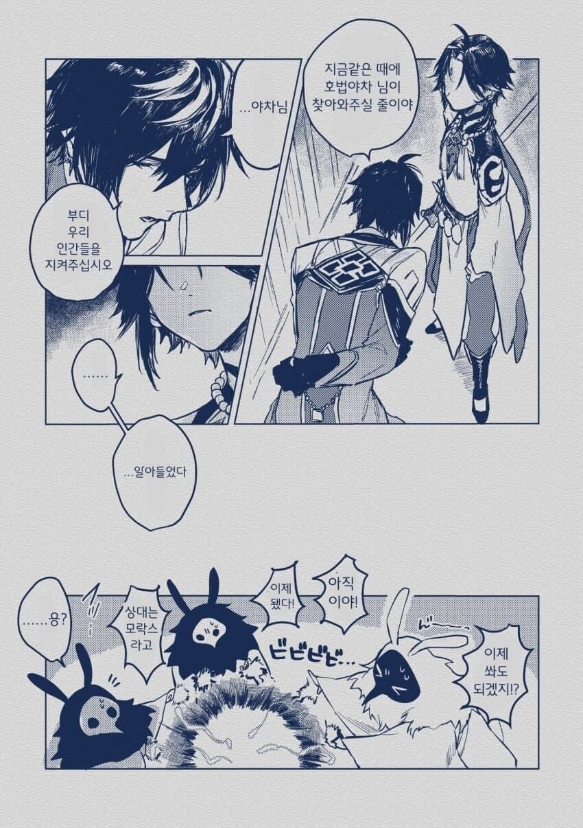 manga_2558386_002.jpg