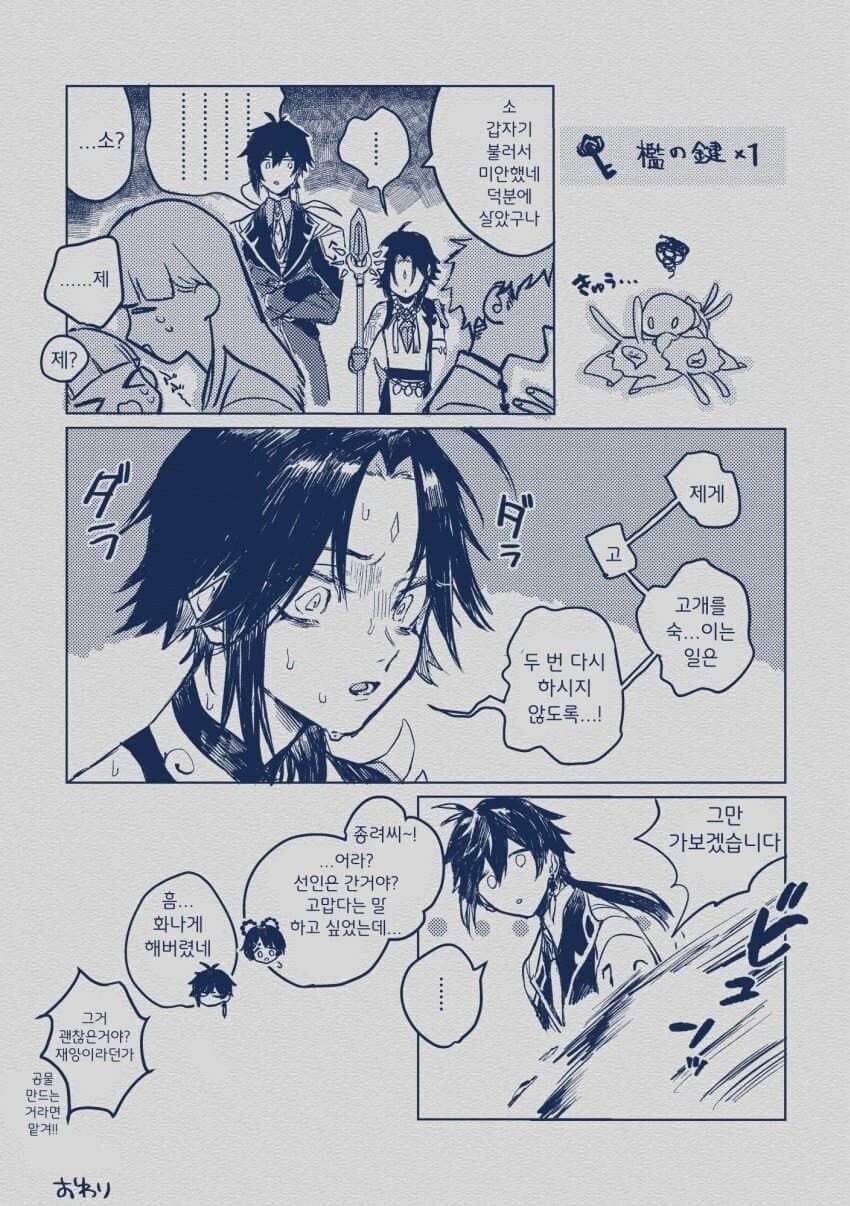 manga_2558386_004.jpg