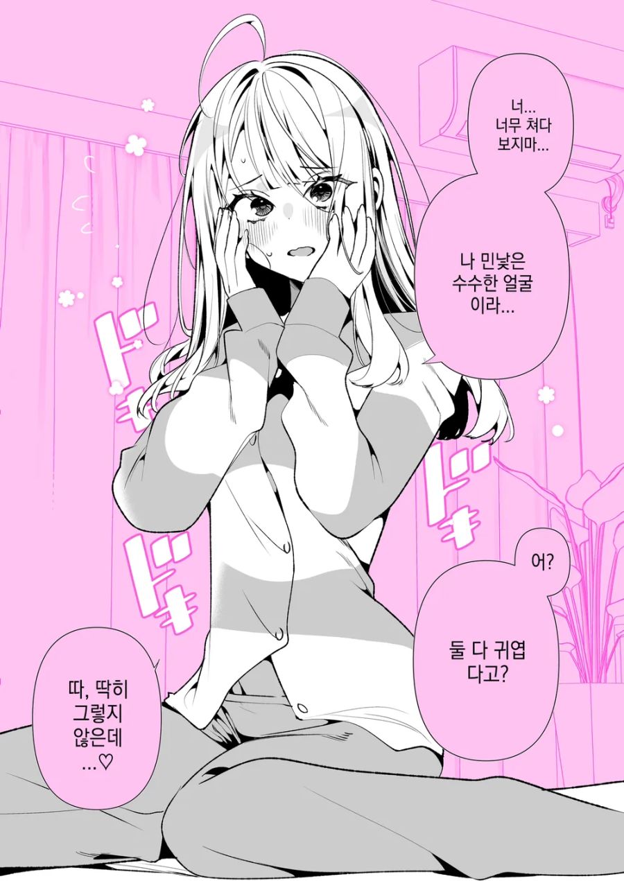수정됨_45ec334c8f0d64bebf6060a5c0edbdf85ec59ee77777a0b8be5959b8e954eacd.png