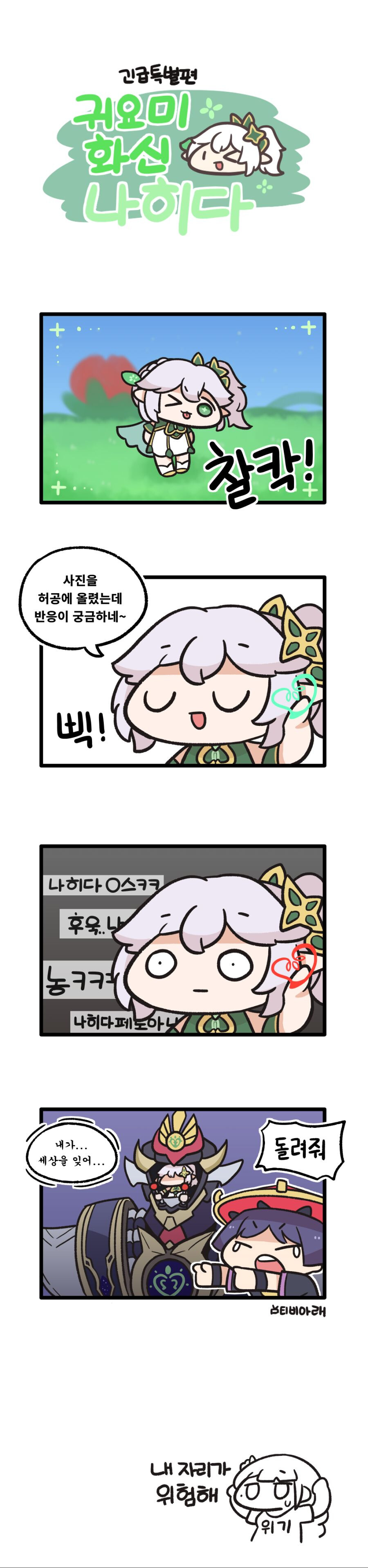 manga_2625778_001.png