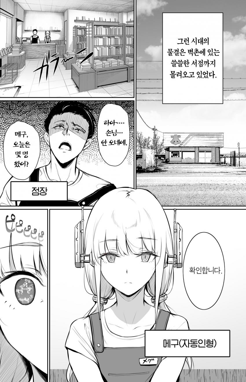 manga_2660420_002.jpg