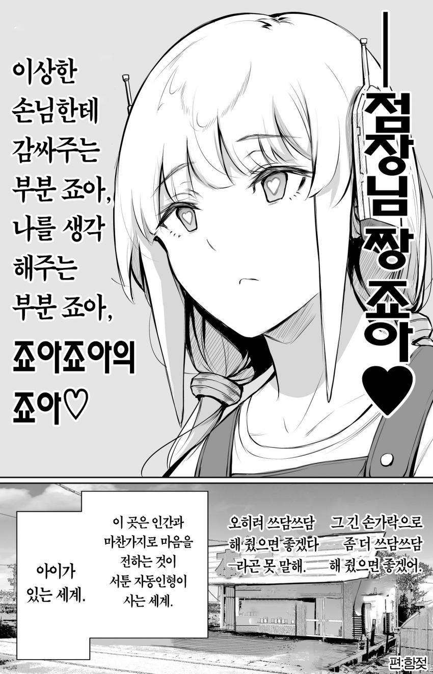 manga_2660420_013.jpg